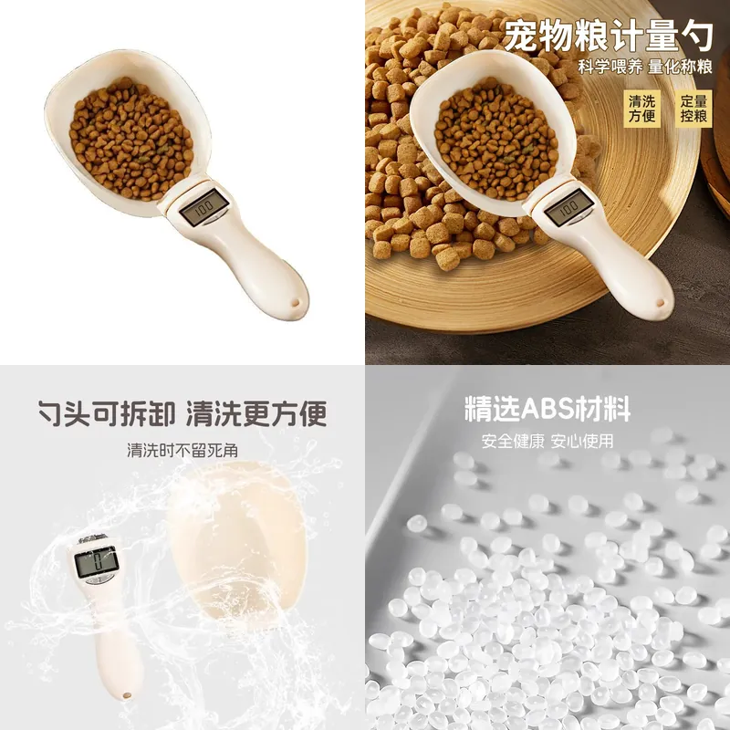 Portion Scale Digital - Цифровая мерная ложка для корма для